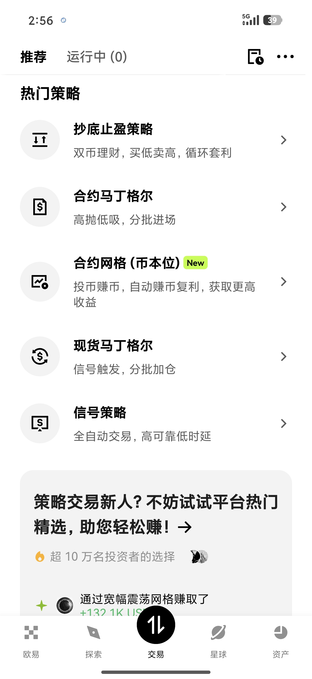 ouyi钱包 探索加密货币钱包的进阶功能与使用技巧
